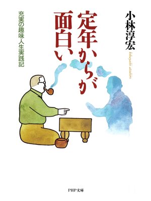 【中古】 荒木又右衛門 「鍵屋の辻の決闘」を演じた伊賀の剣豪/ＰＨＰ研究所/黒部亨 Amazon.co.jp: 荒木又右衛門 「鍵屋の辻の決闘」を演じた伊賀の